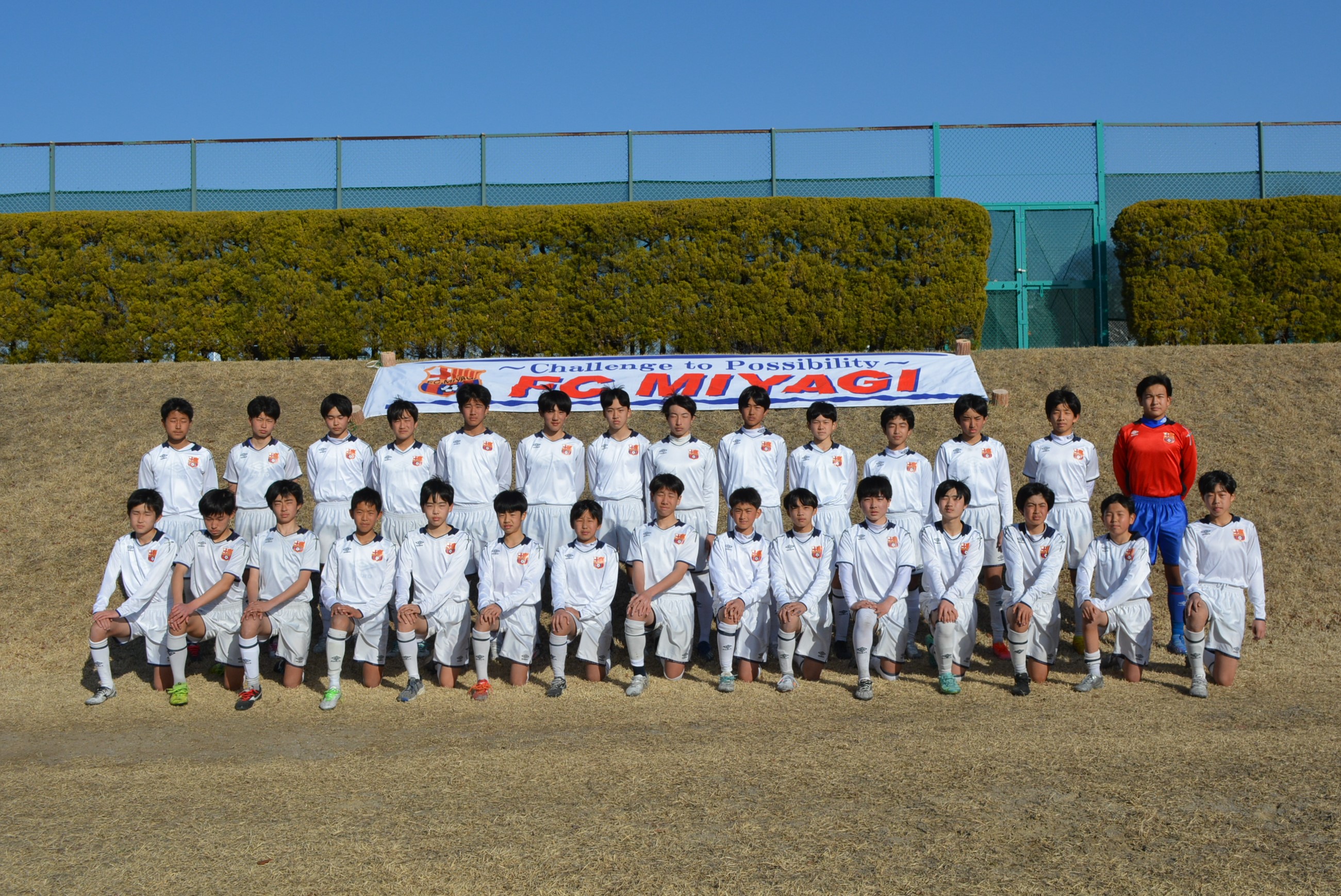 FCみやぎ