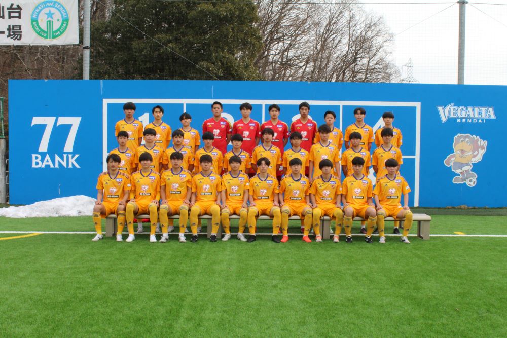 ベガルタ仙台ユース