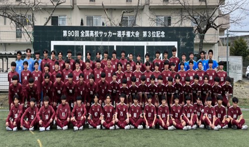 尚志高校セカンド