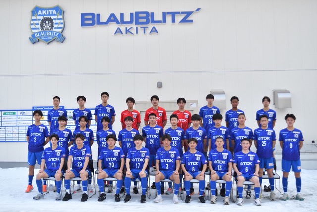 ブラウブリッツ秋田