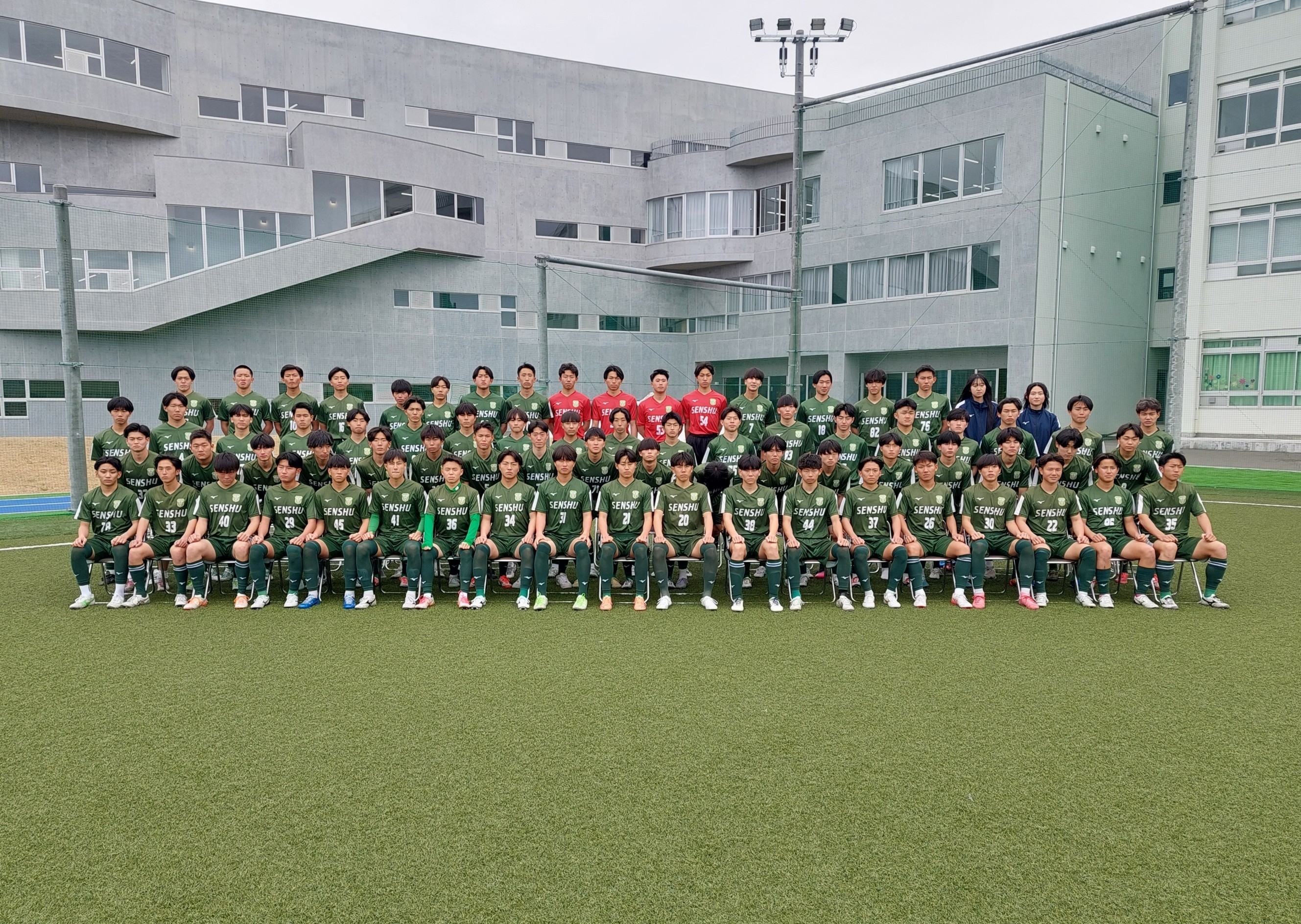 専修大北上高校