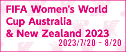 [NJ]FIFA 女子ワールドカップ オーストラリア&ニュージーランド 2023