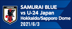 SAMURAI BLUE vs U-24 Japan National Team [6/3]