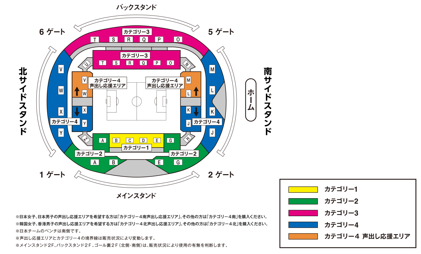 チケット Eaff E 1 サッカー選手権 22 決勝大会 大会 試合 Jfa 日本サッカー協会