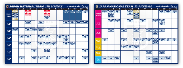 日本 試合 日程 代表 サッカー 日程・結果