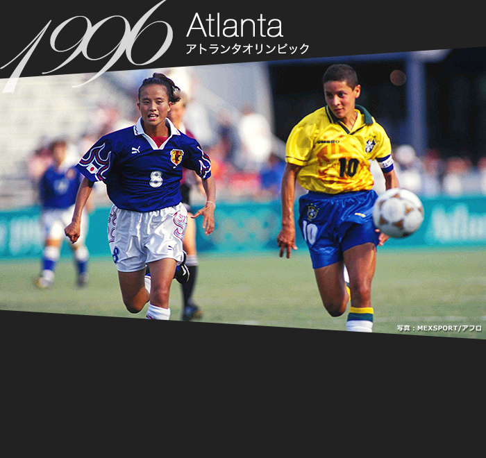 1996 Atlanta