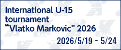 International U-15 tournament “Vlatko Marković” 2026