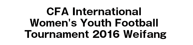 CFA International Women's Youth Football Tournament 2016 Weifang