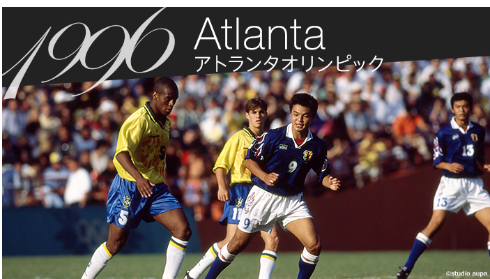 1996年　アトランタオリンピック