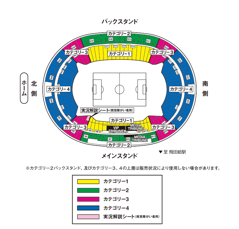 チケット Saison Card Cup 21 Top U 24日本代表 日本代表 Jfa 日本サッカー協会