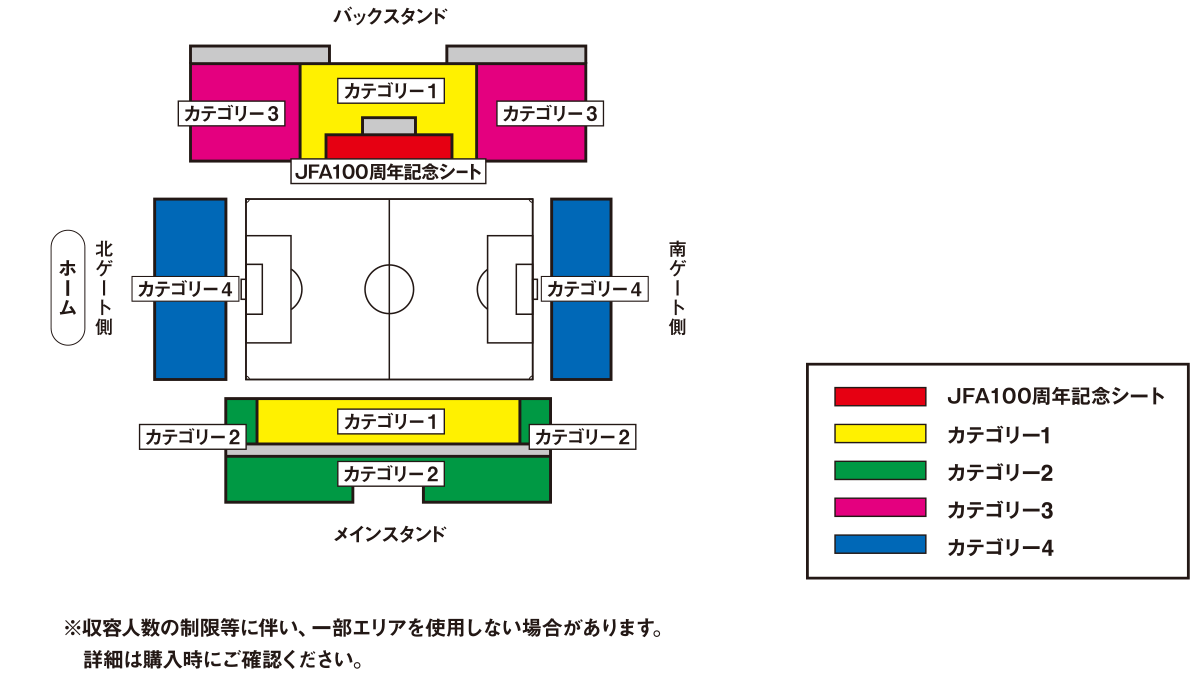 チケット キリンチャレンジカップ21 Top U 24日本代表 日本代表 Jfa 日本サッカー協会