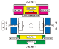 チケット｜キリンチャレンジカップ2021 TOP｜U-24日本代表｜日本代表 