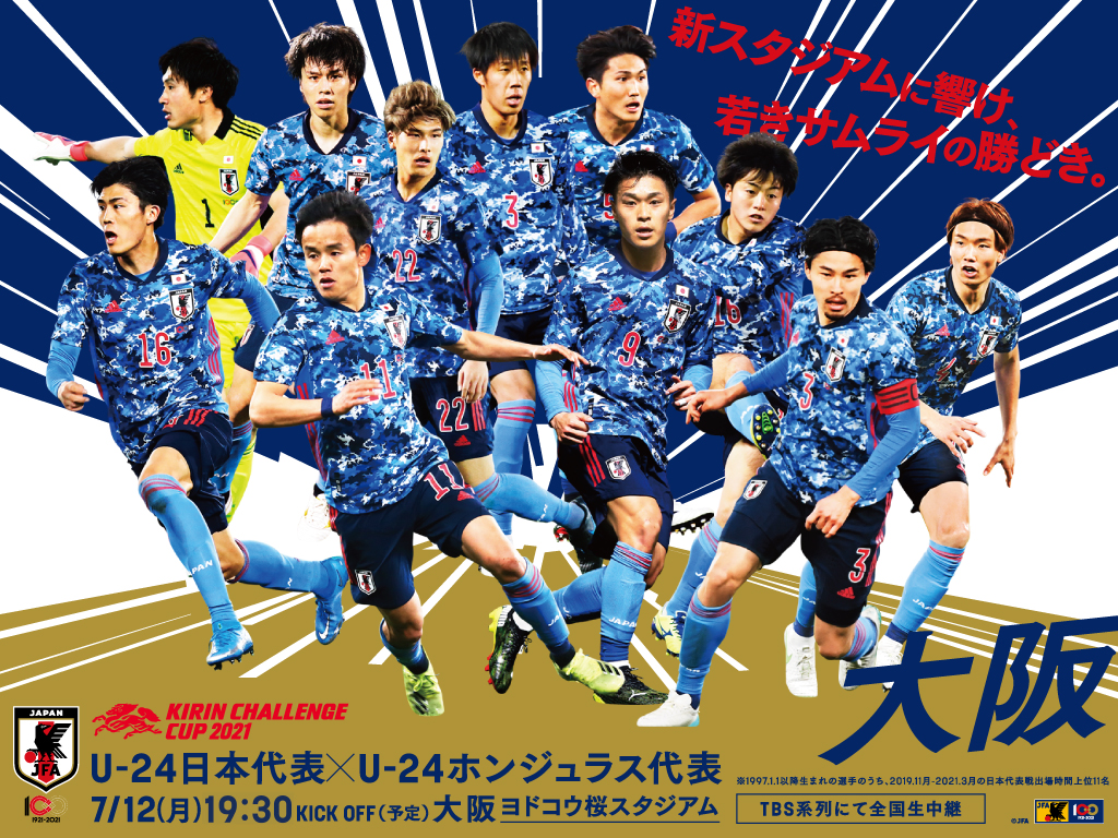 Wallpapers Jfa