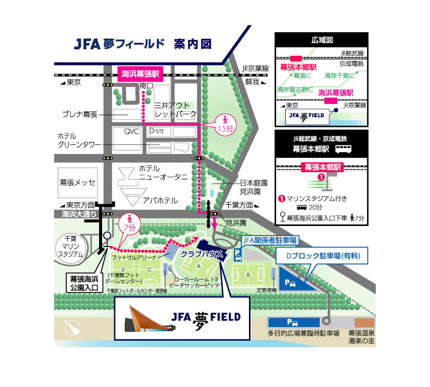 組織 Jfa 日本サッカー協会