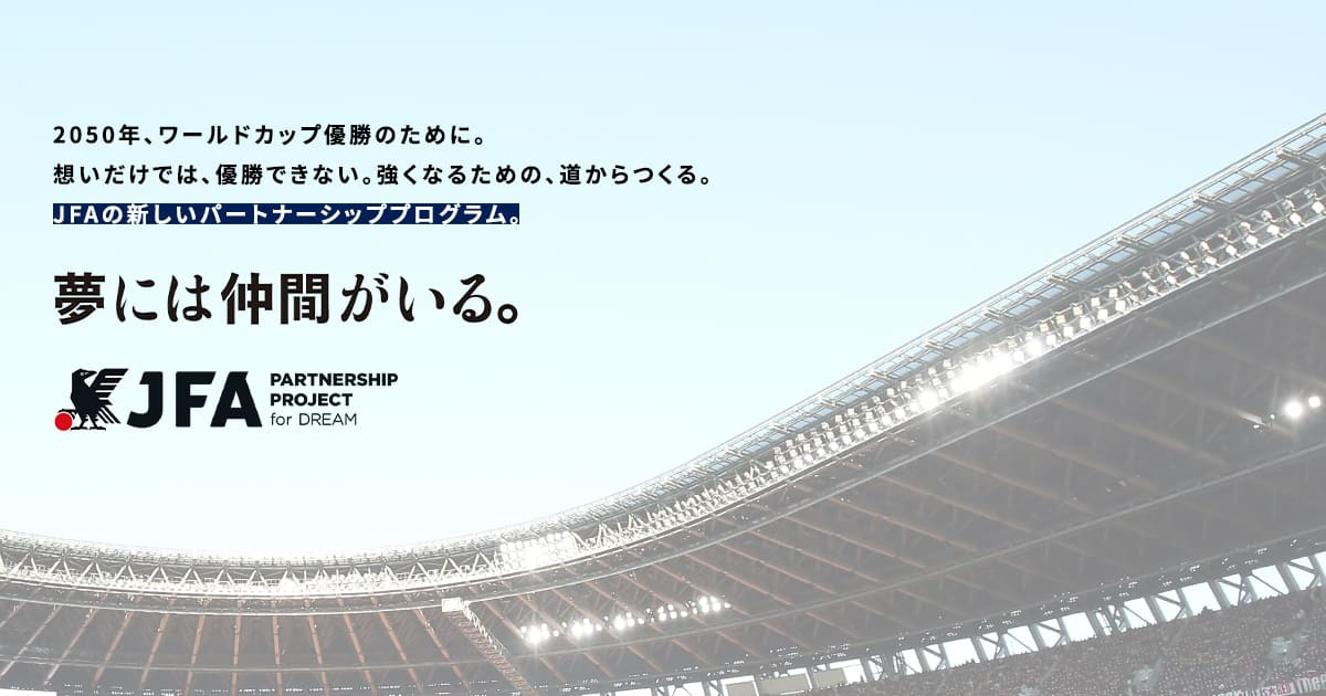 ⭐️未使用⭐️額入り サッカー 日本戦 オリンピック ワールドカップ チケット スタジアムガイド/イベント｜キリンチャレンジカップ2022 TOP