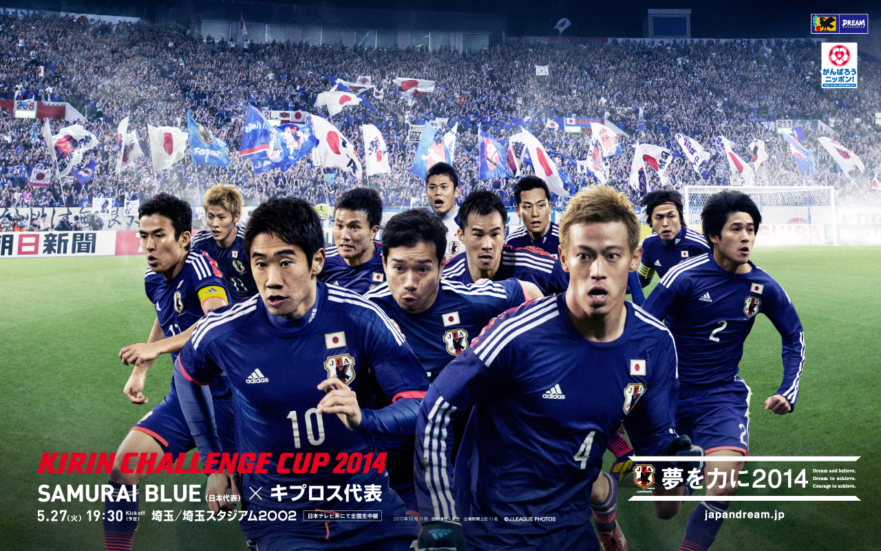 壁紙 ポスター Samurai Blue サッカー日本代表 Jfa 日本サッカー協会