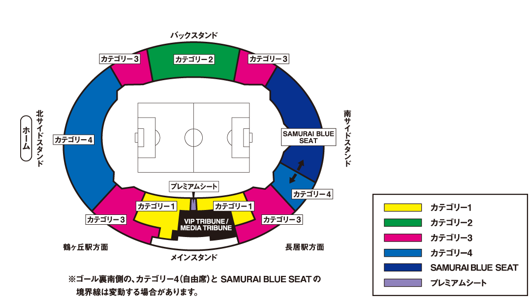 チケット キリンチャレンジカップ14 11 18 サムライブルー Jfa 日本サッカー協会