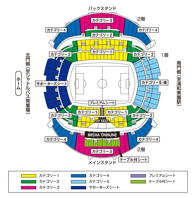 初回限定 アジア予選 W杯 1月27日 埼玉スタジアム チケット二枚 遊園地 テーマパーク