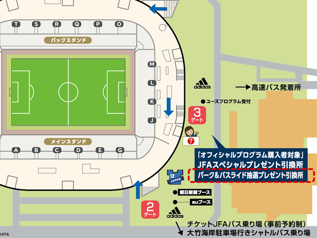 会場アクセス 交通案内 キリンチャレンジカップ16 11 11 Samurai Blue 日本代表 Jfa 日本サッカー協会