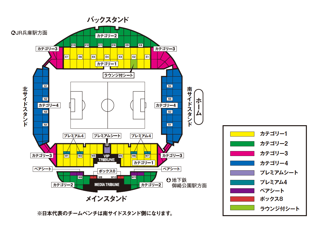 経典ブランド 格安 キリン チャレンジカップ カテ2ペアチケット サッカー Www Qiraatafrican Com