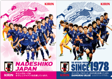 スタジアムガイド イベント キリンチャレンジカップ19 6 9 Samurai Blue 日本代表 Jfa 日本サッカー協会