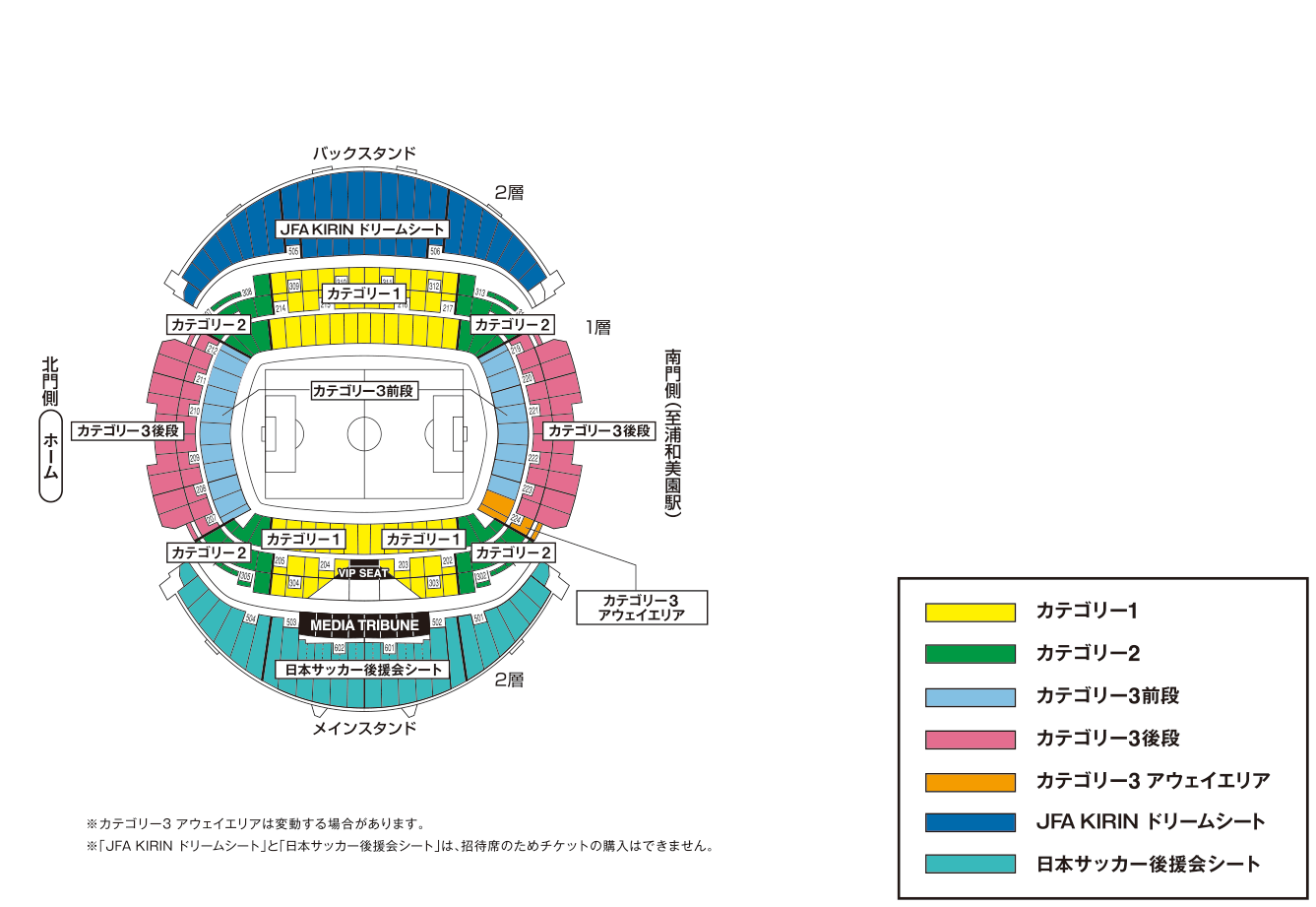 国産 サッカー日本代表チケット2枚 サッカー Labelians Fr