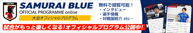 マップ/イベント｜キリンチャレンジカップ｜