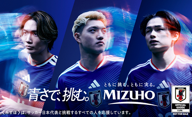 イベント｜キリンチャレンジカップ2026 TOP｜SAMURAI BLUE｜日本代表