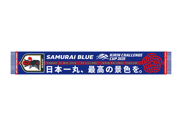 チケット｜キリンチャレンジカップ2026 TOP｜SAMURAI BLUE｜日本代表