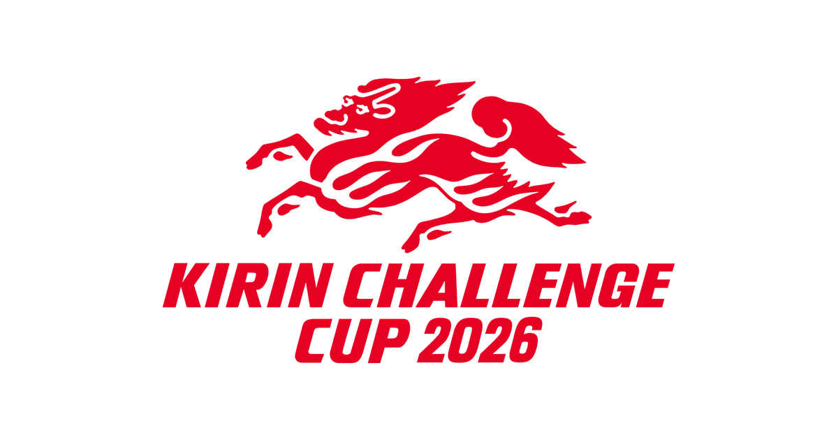 キリンチャレンジカップ2026 [9/24] TOP｜JFA｜公益財団法人日本