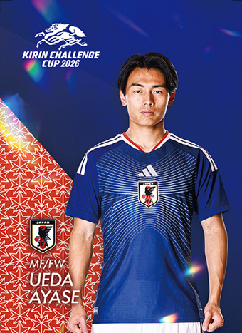 イベント｜キリンチャレンジカップ2026 TOP｜SAMURAI BLUE｜日本代表