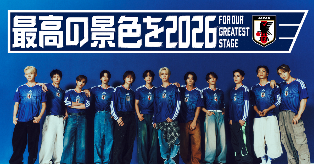 オフィシャルアンバサダー│最高の景色を2026│SAMURAI BLUE│JFA