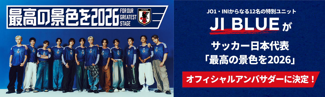 BLUE WING ACTION│SAMURAI BLUE│JFA