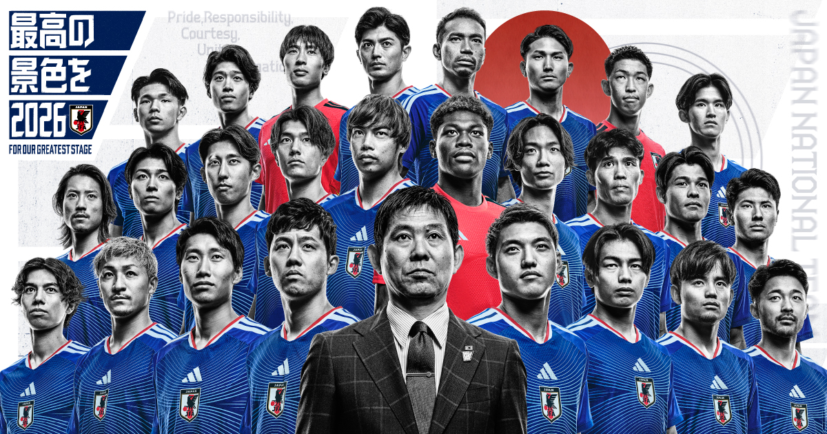 最高の景色を2026│SAMURAI BLUE│JFA