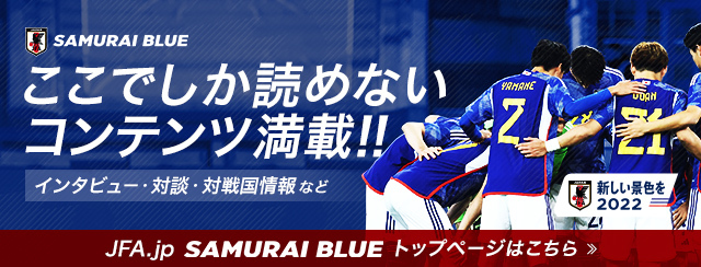 SAMURAI BLUE TOP