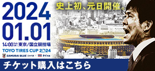 チケット詳細はこちら