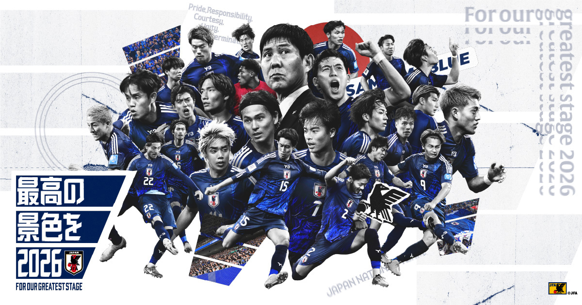 最高の景色を2026│SAMURAI BLUE│JFA