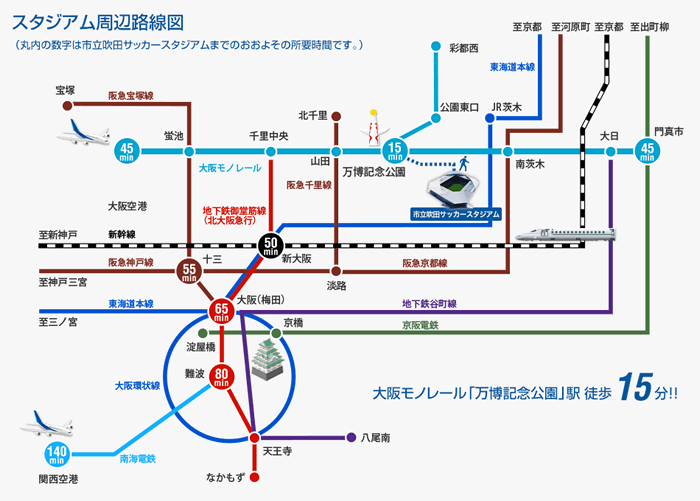 スタジアム周辺路線図