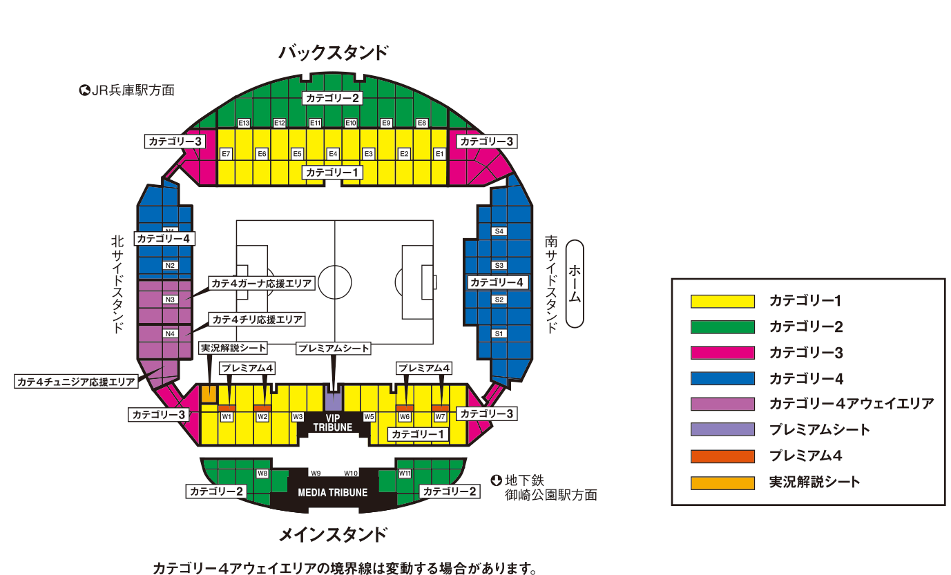 チケット キリンカップサッカー22 Top Samurai Blue 日本代表 Jfa 日本サッカー協会