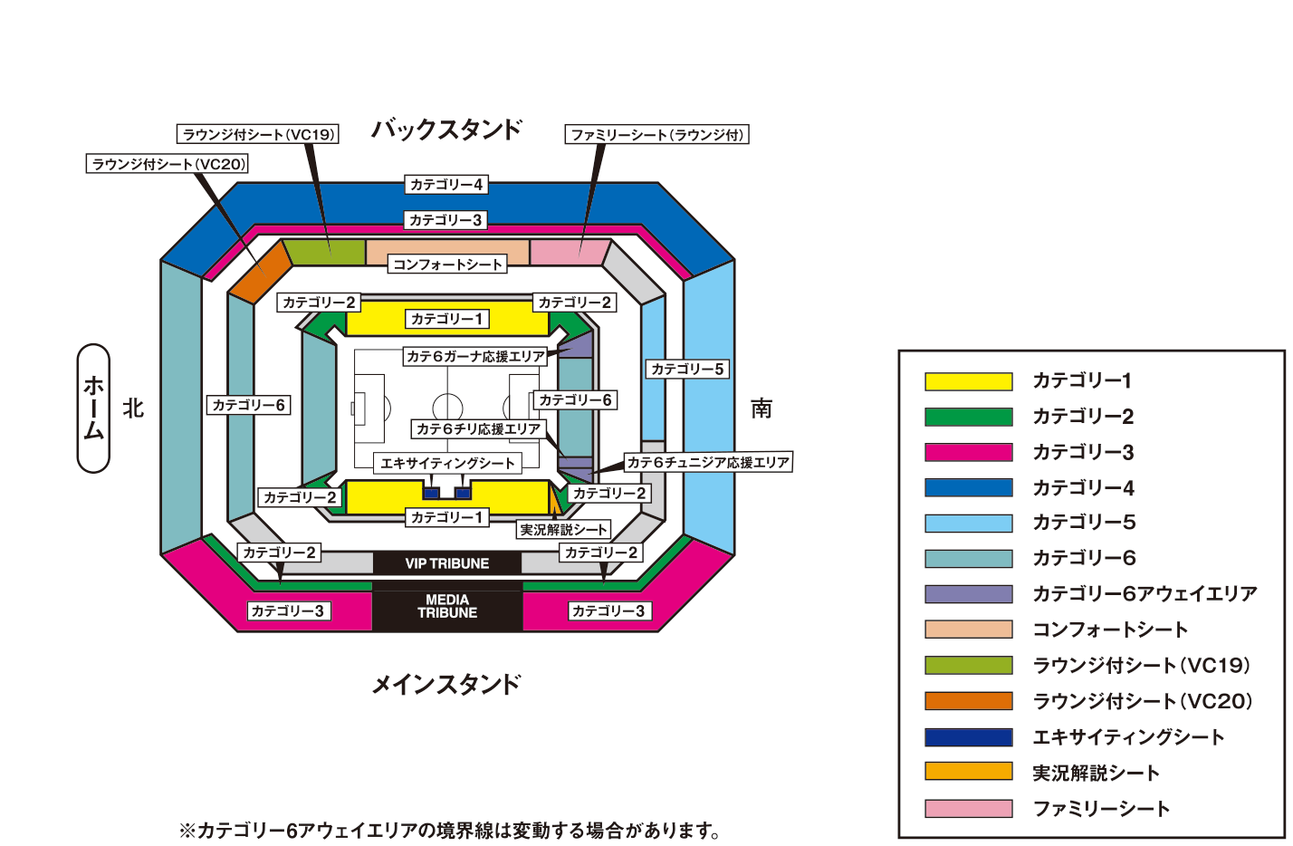 チケット五嶋みどり　コンサートカタログ