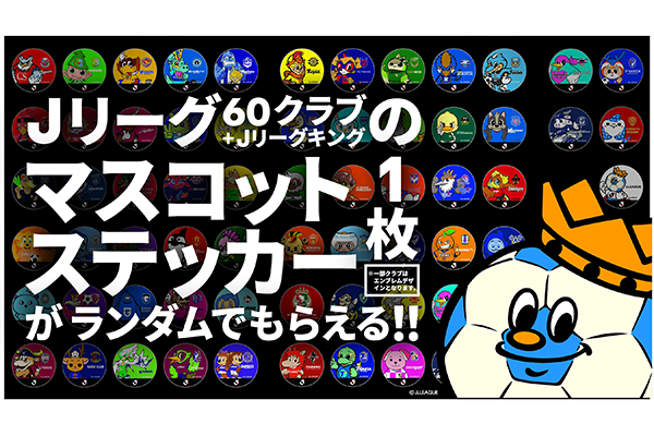 希少！！ドリームオーダー チャレンジカップ2026ベスト4プレイマット 希少！！ドリームオーダー チャレンジカップ2026ベスト4プレイマット
