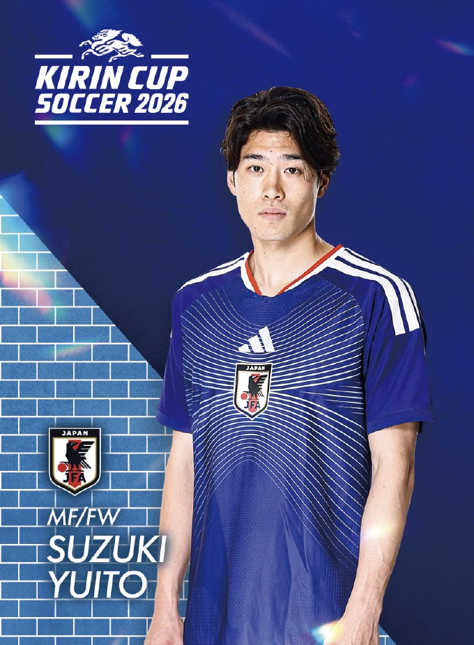 キリンカップサッカー2026｜10/1(木)｜神奈川／横浜国際総合競技場