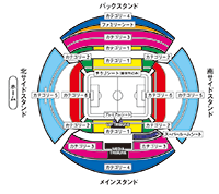 愛知／豊田スタジアム