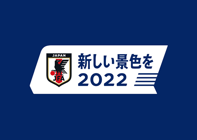 アジア2次予選 Fifaワールドカップカタール22 特設ページ Samurai Blue 日本代表 Jfa 日本サッカー協会