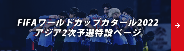 日本 Vs パラグアイ スタメン 試合結果 キリンチャレンジカップ19 9 5 Top Samurai Blue 日本代表 Jfa 日本サッカー協会