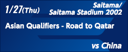 Asian Qualifiers - Road to Qatar [1/27]