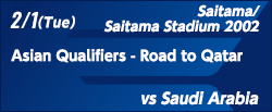 Asian Qualifiers - Road to Qatar [2/1]