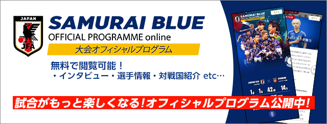 専用！サッカーワールドカップチケット2枚