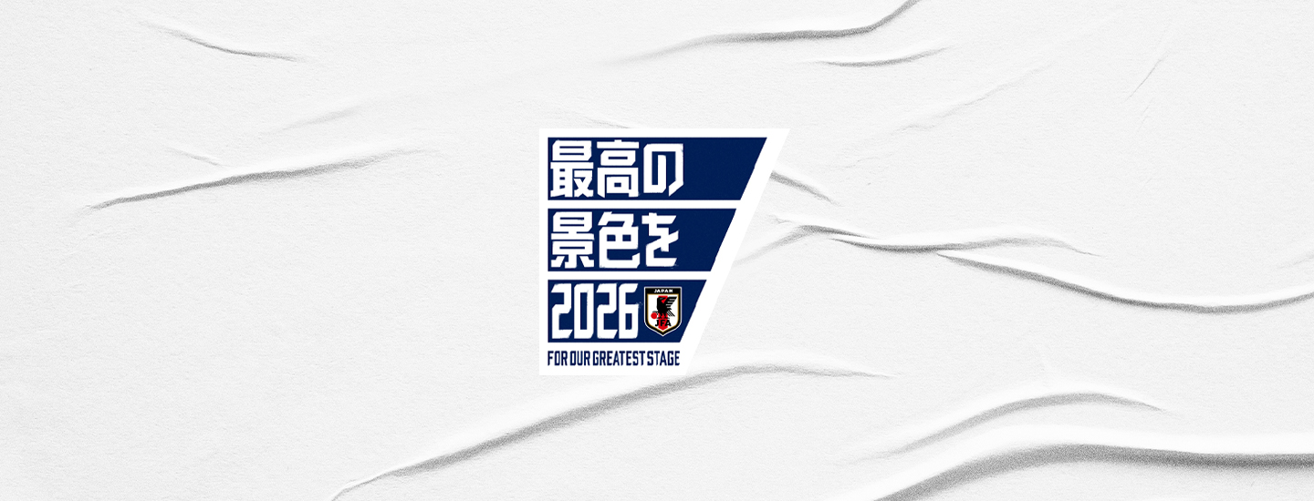 JFA公式W杯2026キービジュアル