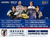 チャリティーオークション